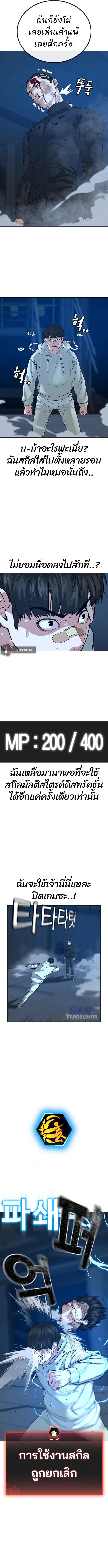 หน้า 12 จาก 18