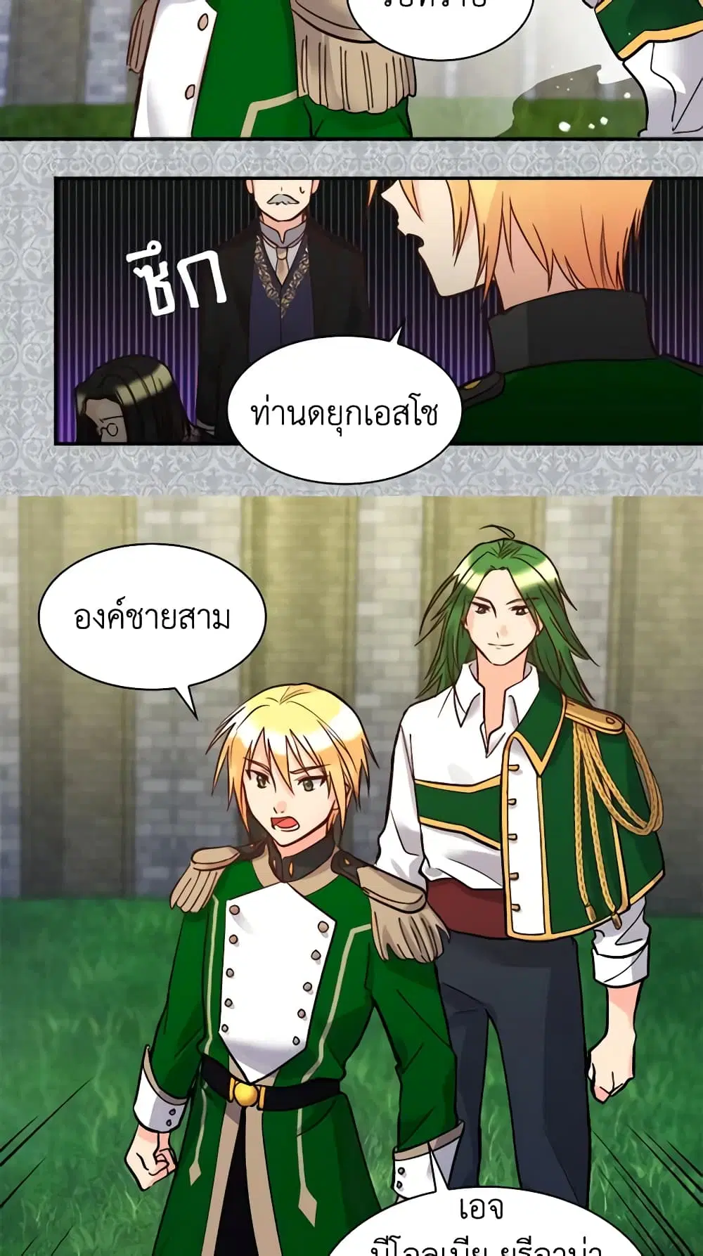 หน้า 23 จาก 36