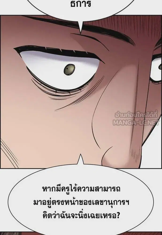 หน้า 96 จาก 130