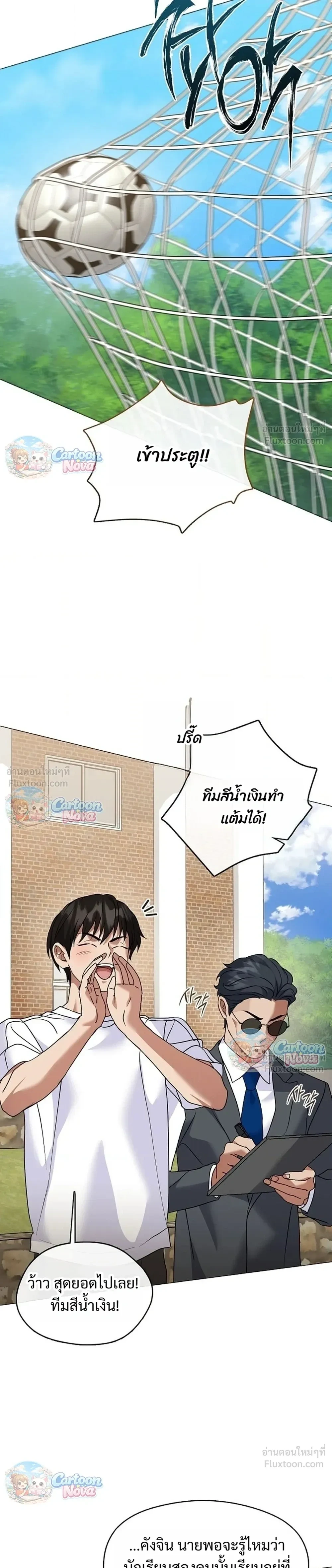 หน้า 27 จาก 37