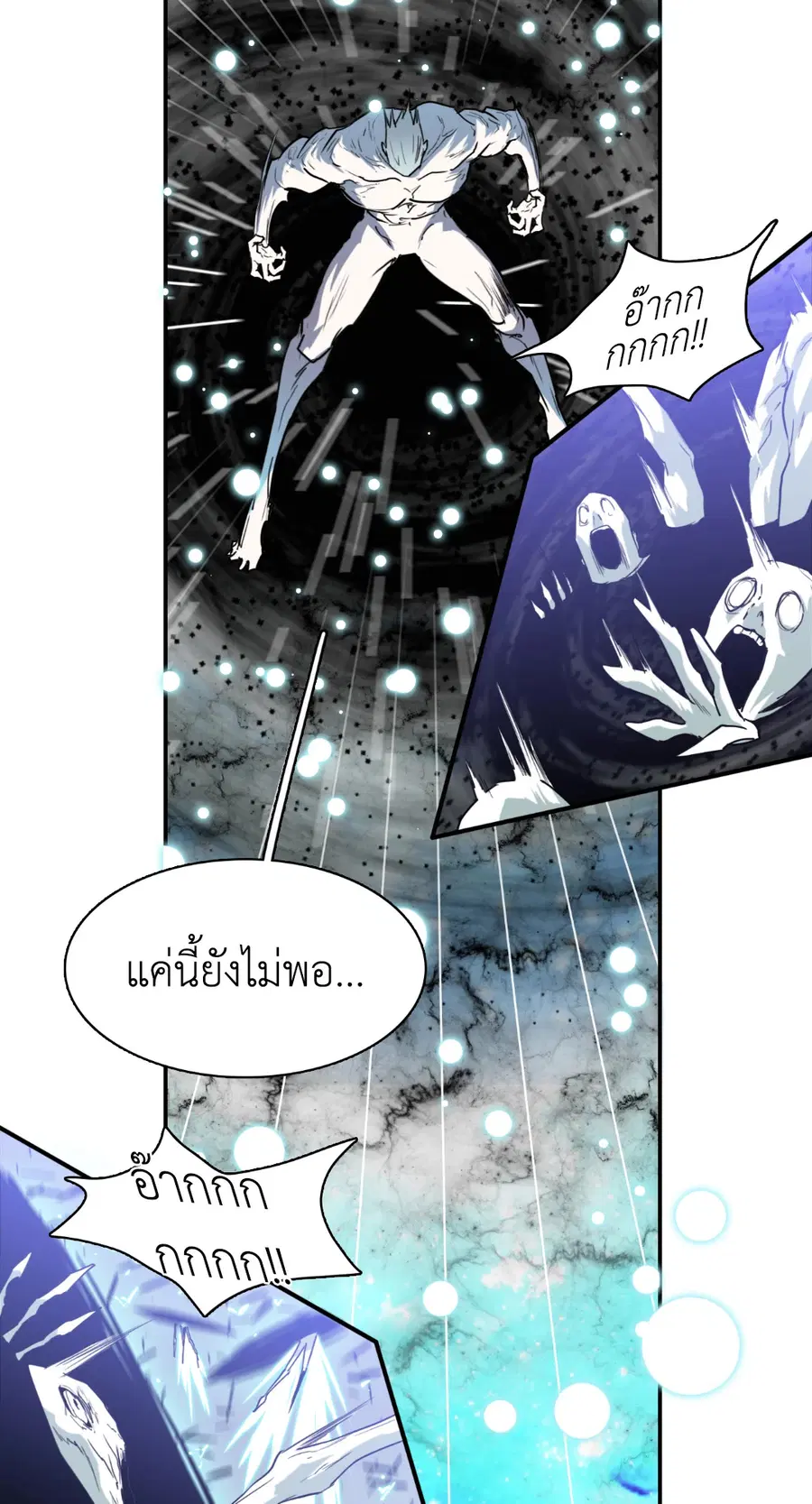 หน้า 36 จาก 92