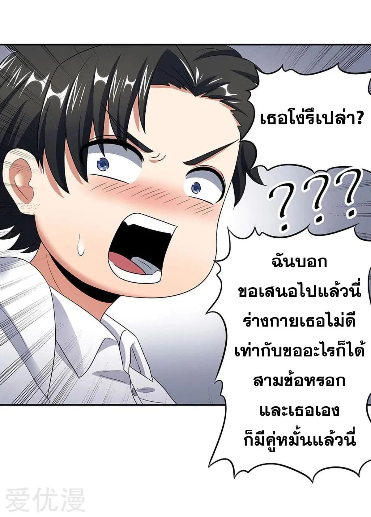 หน้า 15 จาก 40