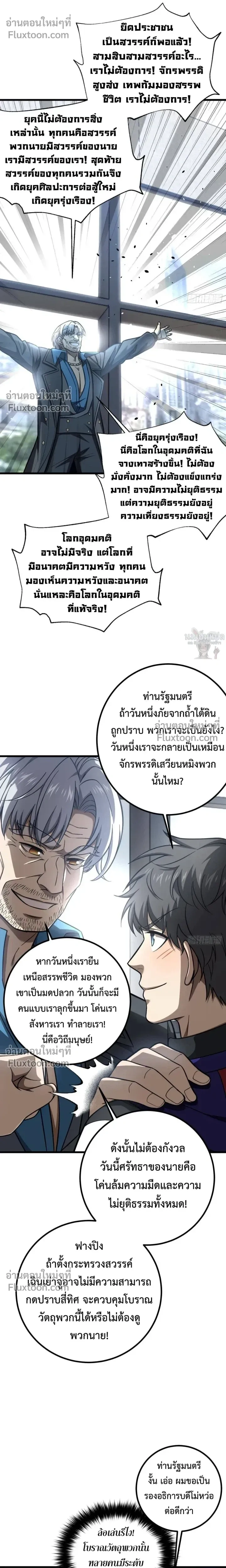 หน้า 5 จาก 17