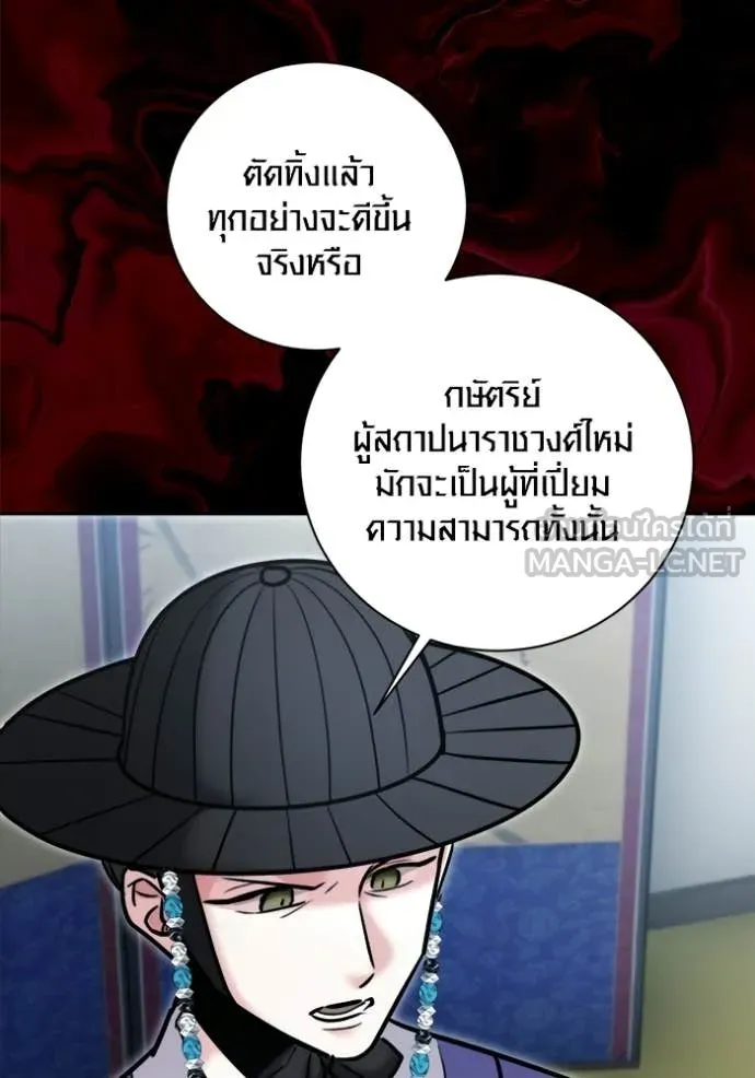 หน้า 99 จาก 163