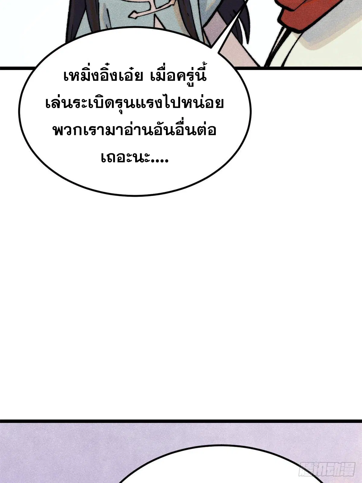 หน้า 50 จาก 92