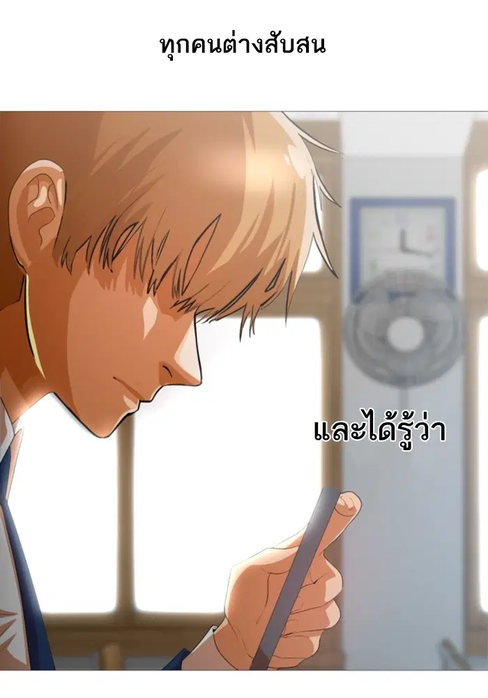 หน้า 10 จาก 78