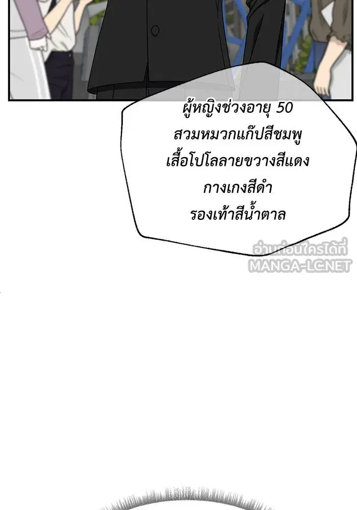หน้า 48 จาก 165