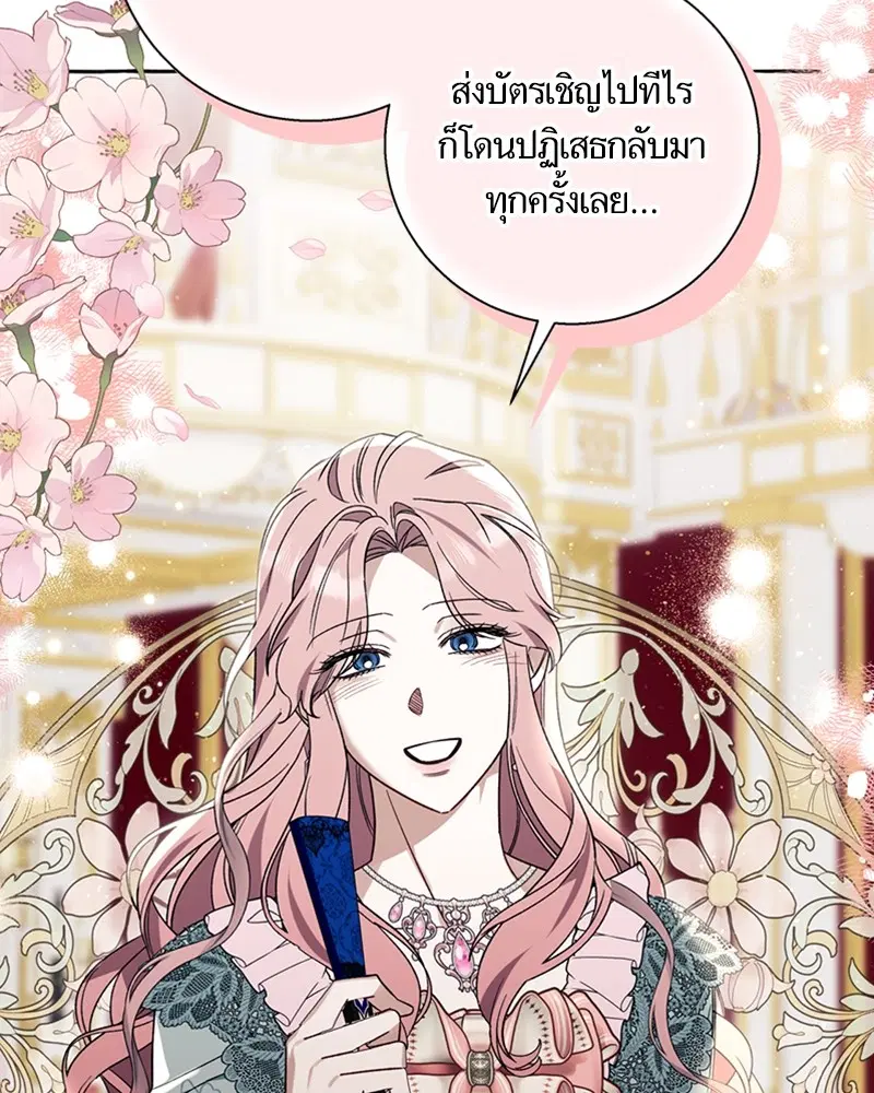 หน้า 64 จาก 95