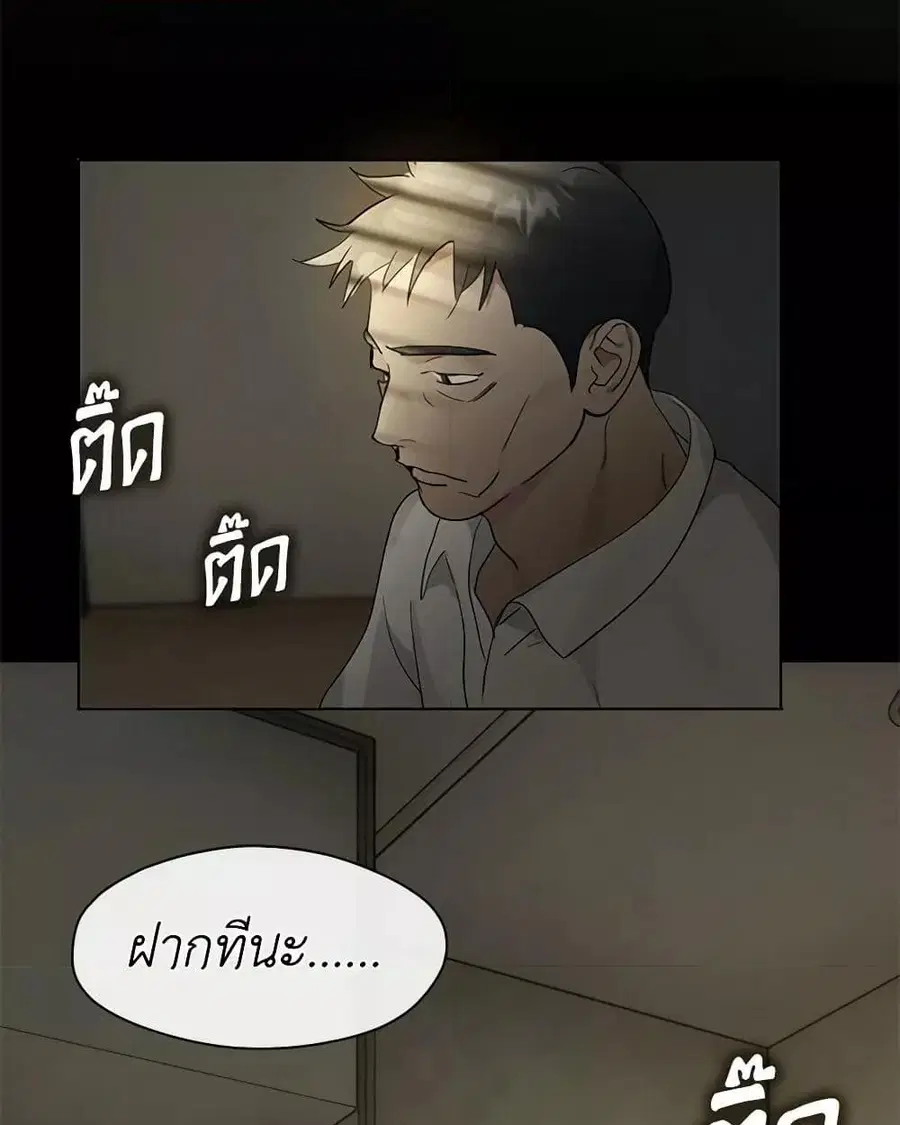 หน้า 9 จาก 52