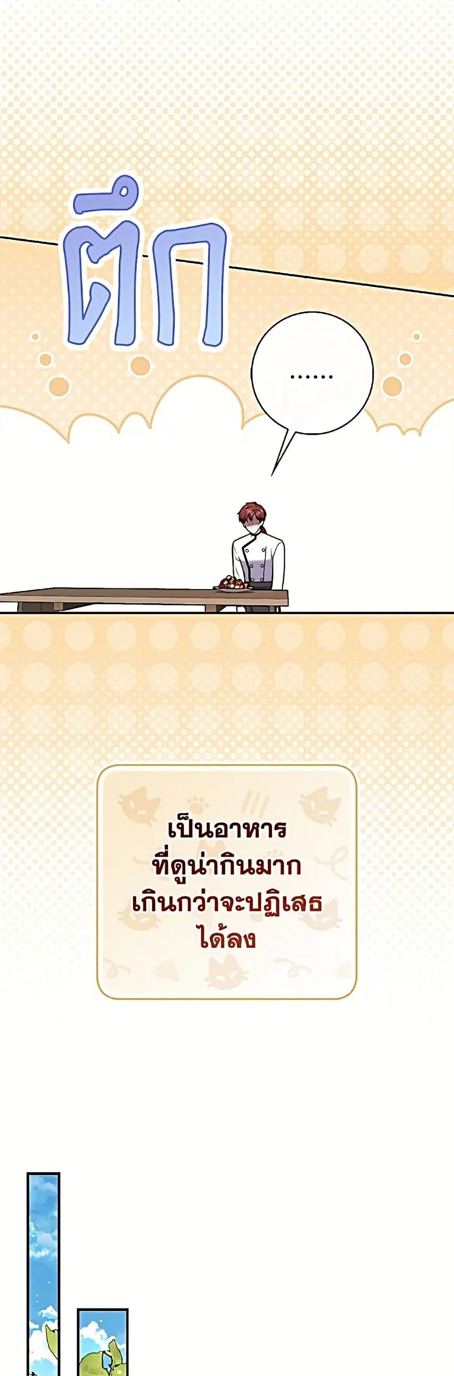 หน้า 39 จาก 52