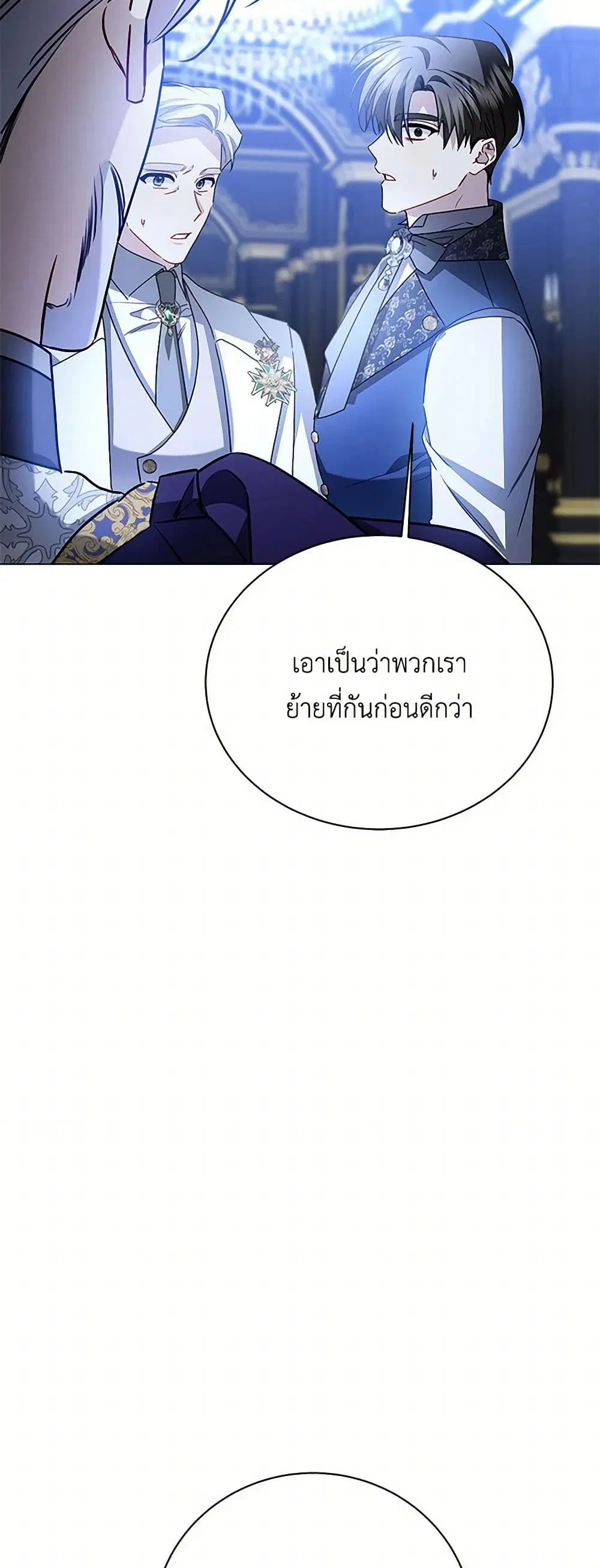 หน้า 14 จาก 37