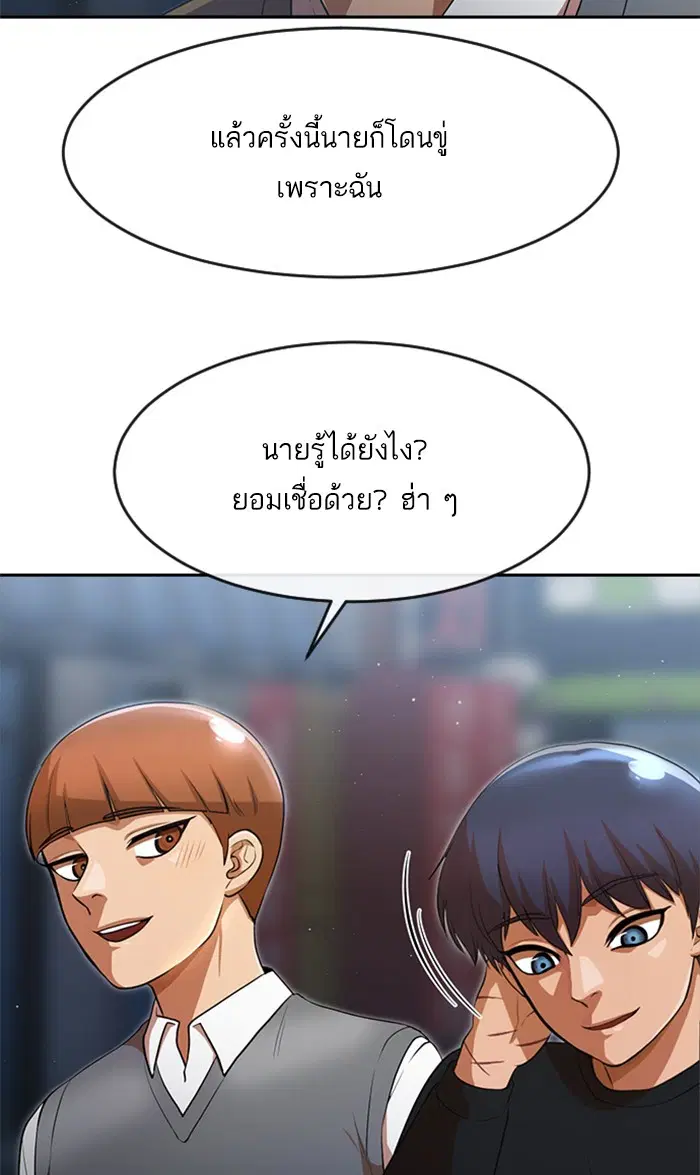 หน้า 62 จาก 102