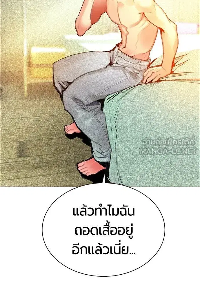 หน้า 7 จาก 181