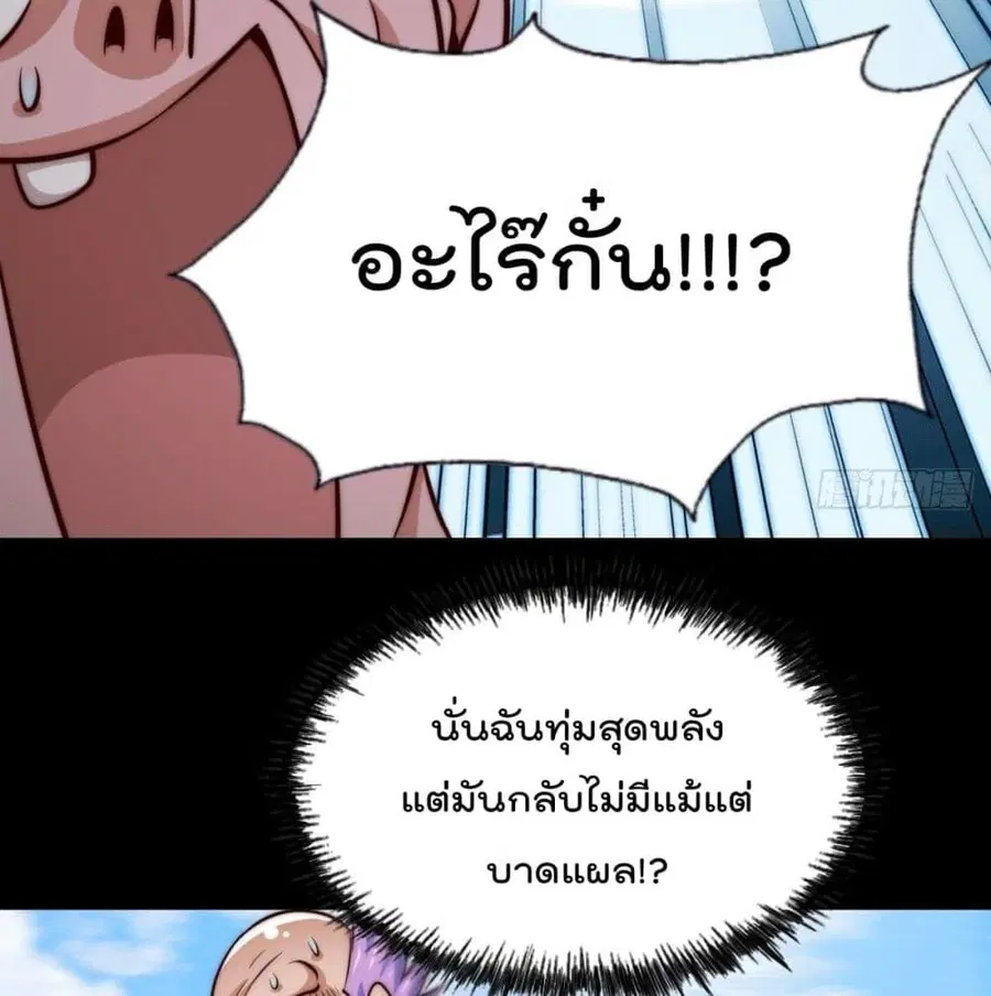 หน้า 24 จาก 104