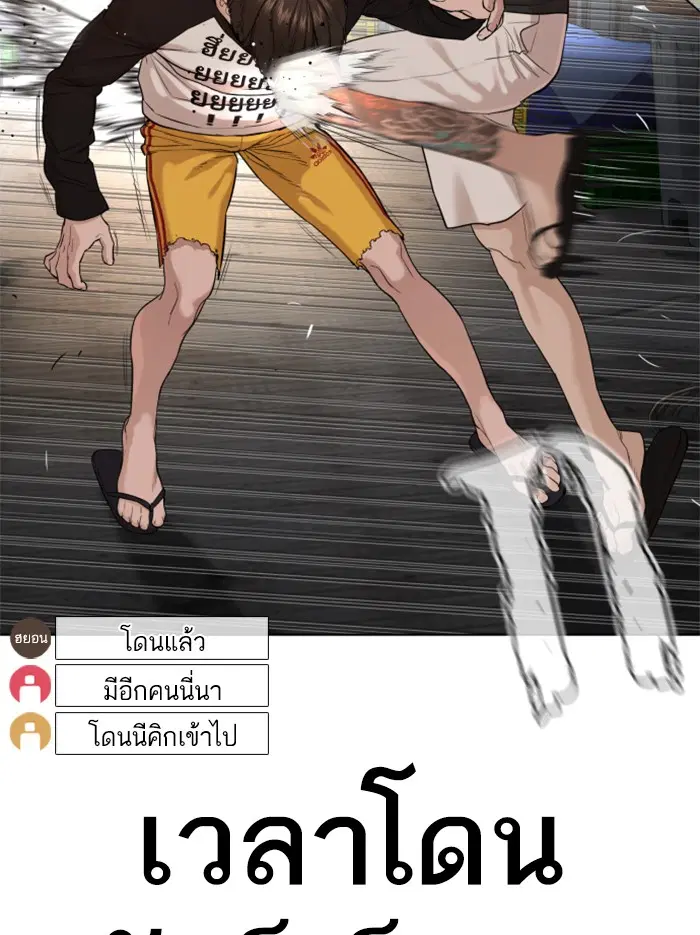 หน้า 50 จาก 195