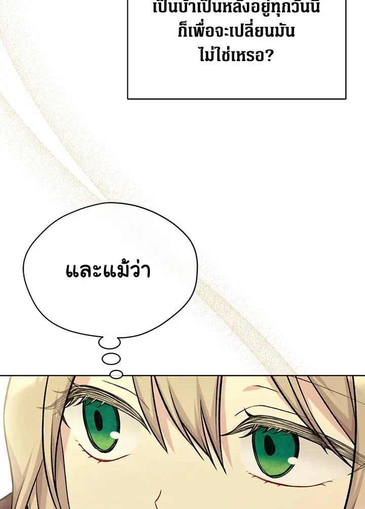 หน้า 52 จาก 111