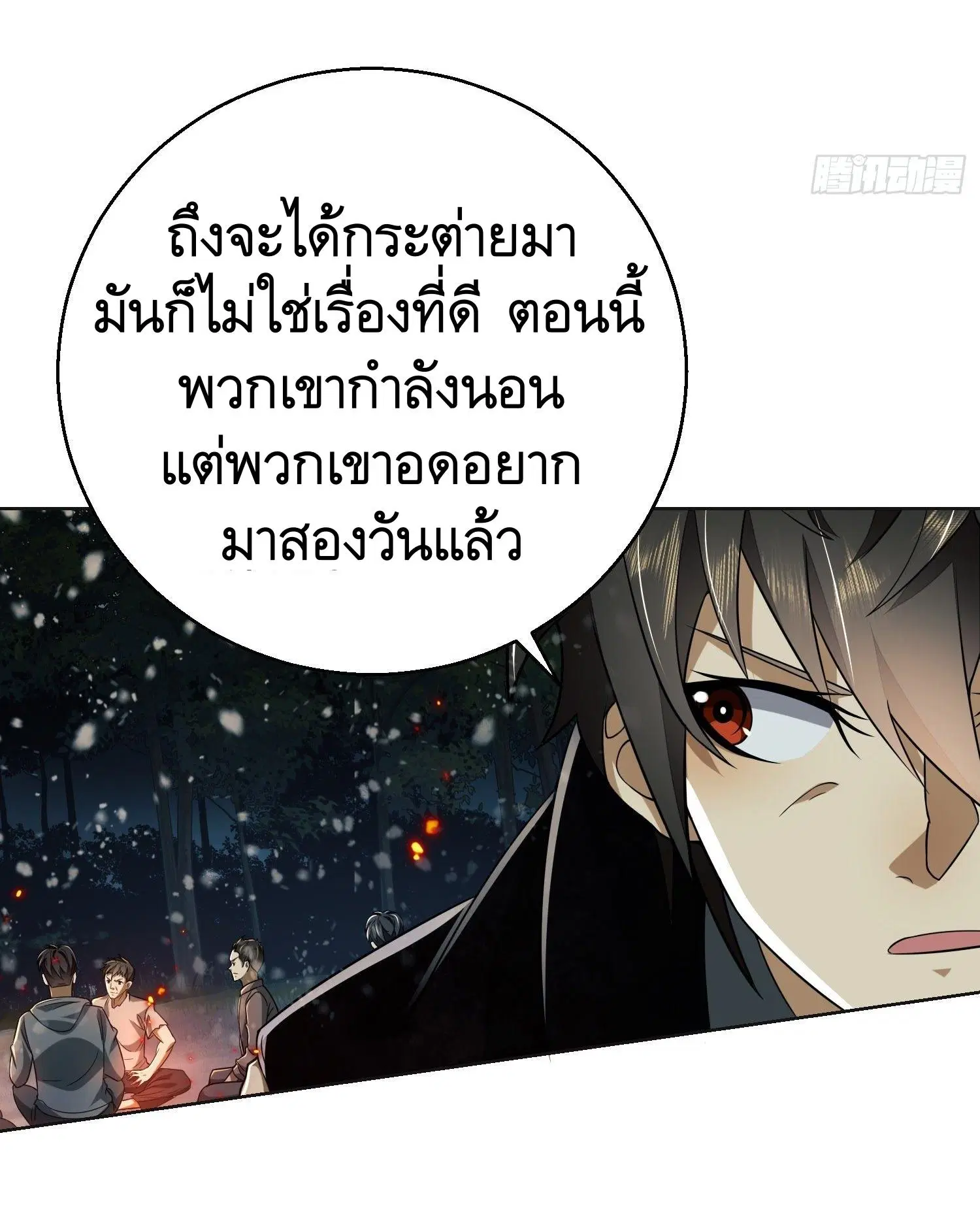 หน้า 75 จาก 81