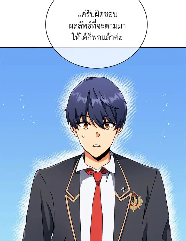 หน้า 15 จาก 115
