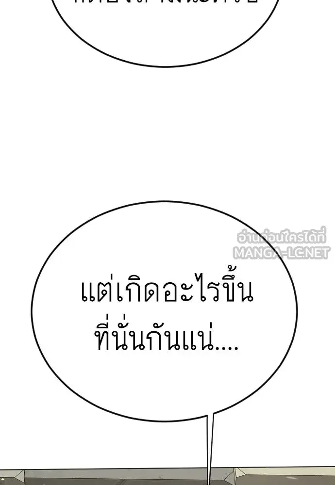 หน้า 105 จาก 182