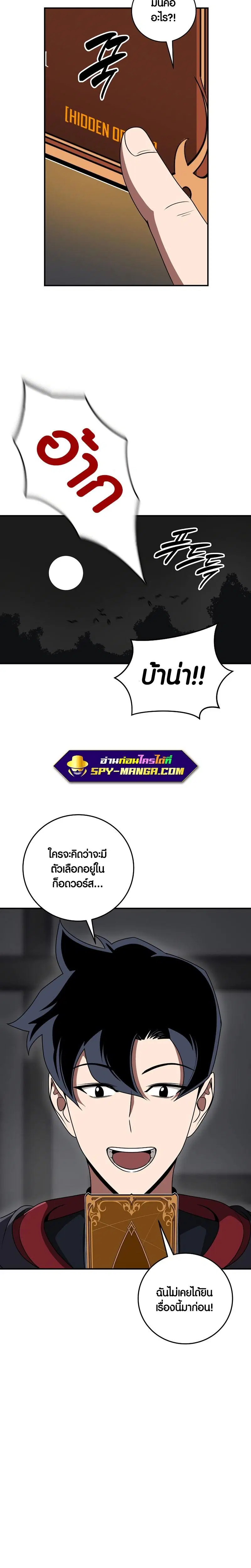 หน้า 4 จาก 29