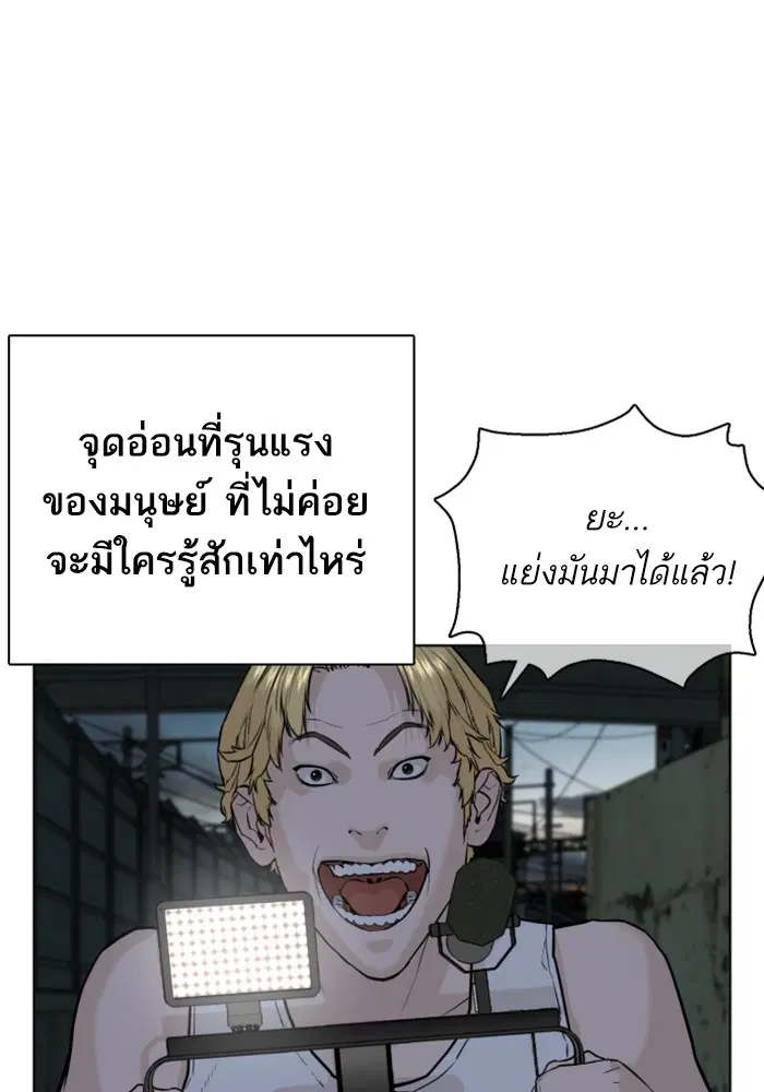 หน้า 4 จาก 156