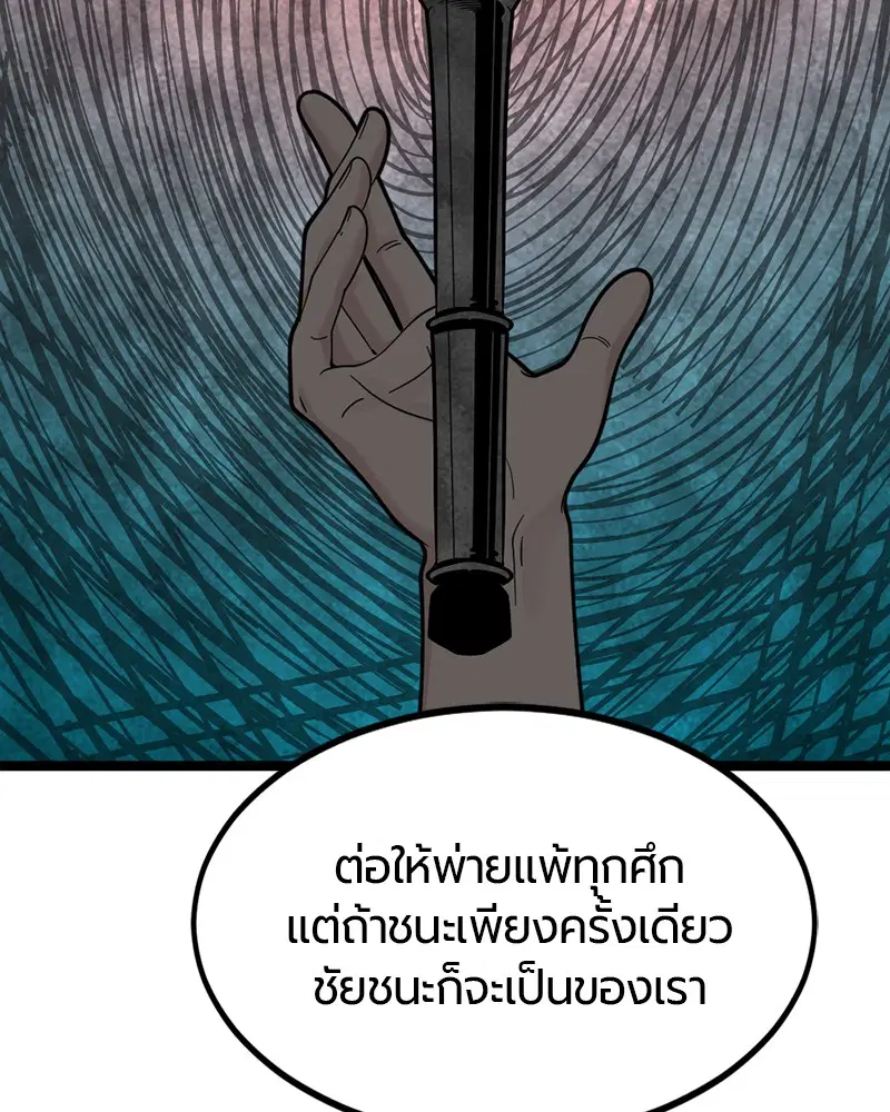 หน้า 111 จาก 171