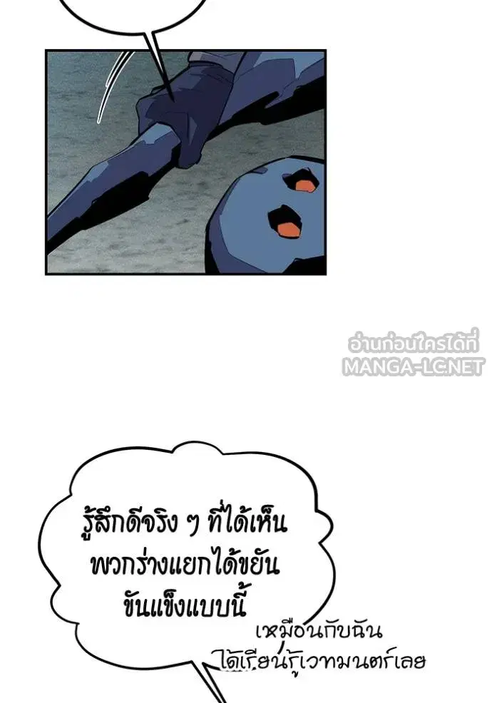 หน้า 86 จาก 136