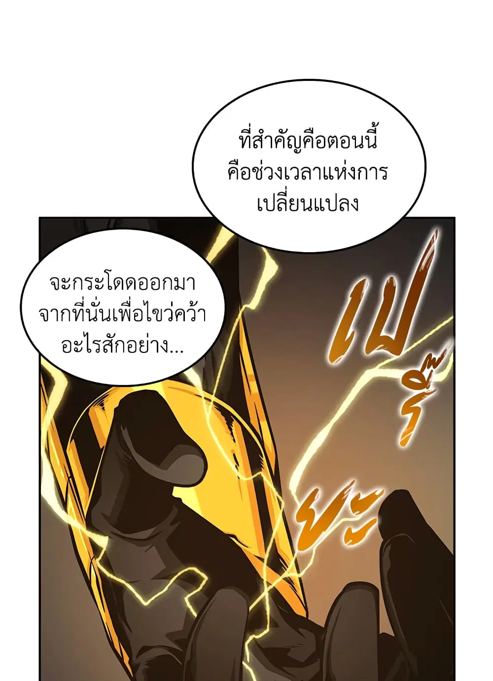 หน้า 70 จาก 108