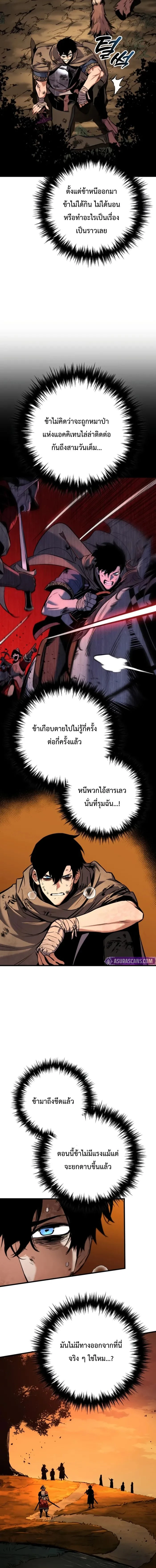 หน้า 2 จาก 23