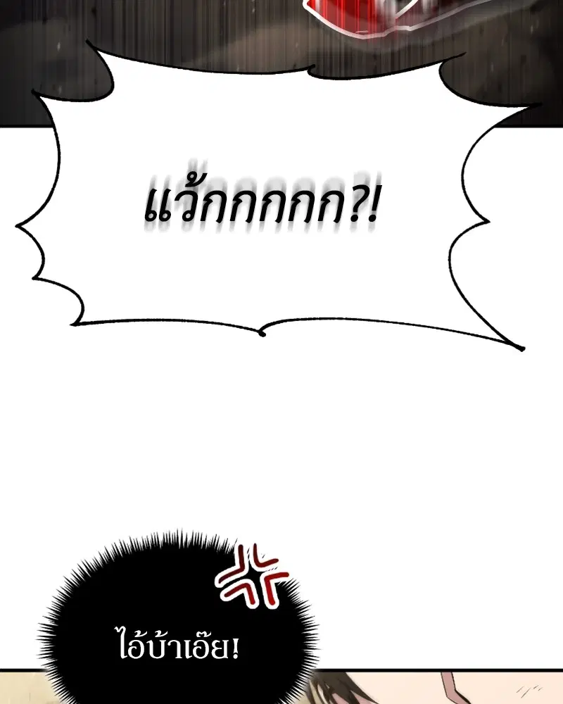 หน้า 87 จาก 125