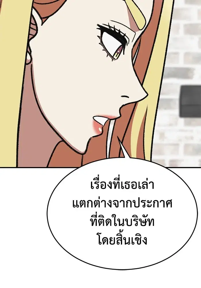 หน้า 124 จาก 172