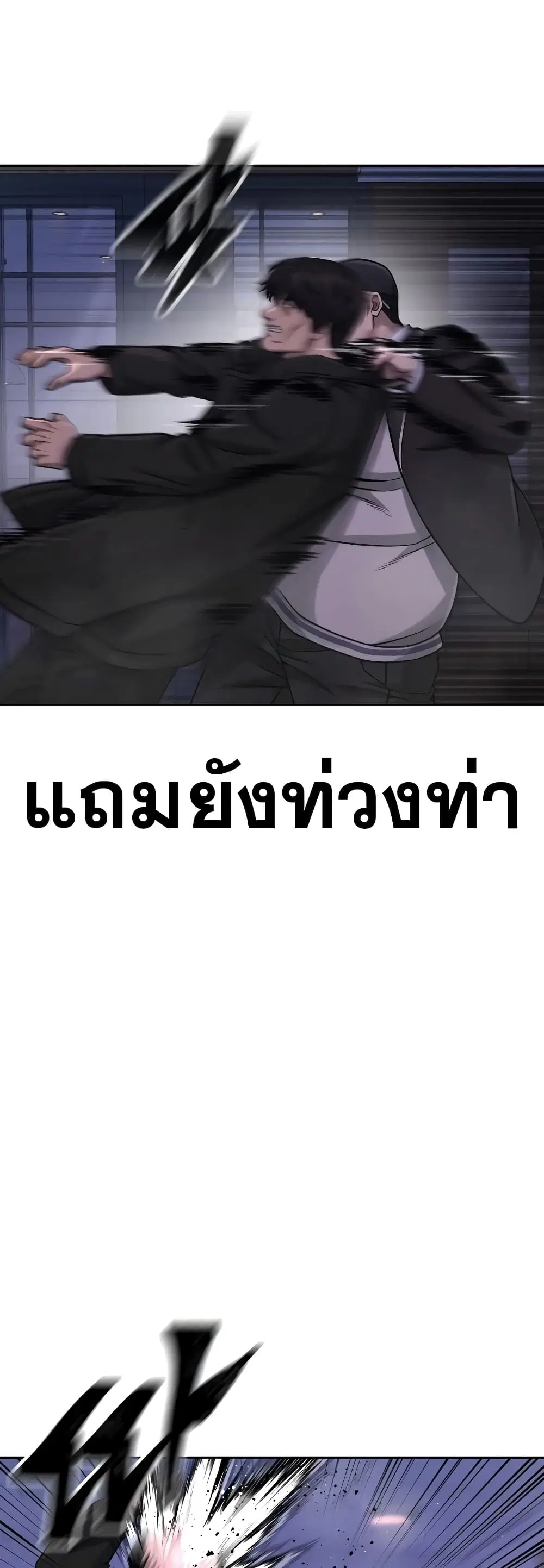 หน้า 8 จาก 54
