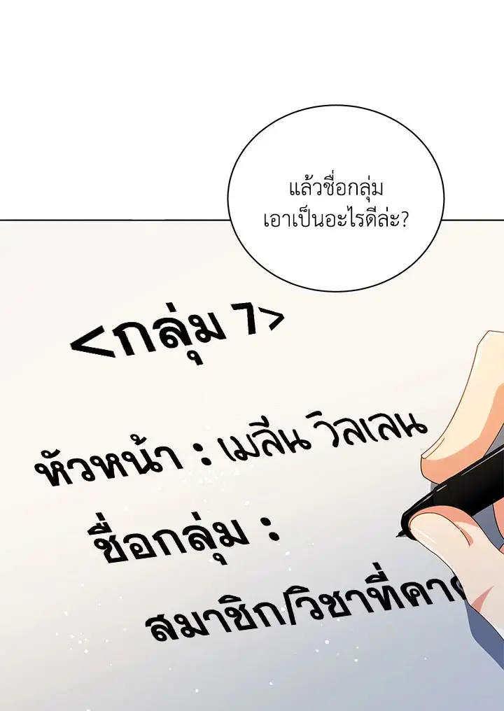 หน้า 64 จาก 112