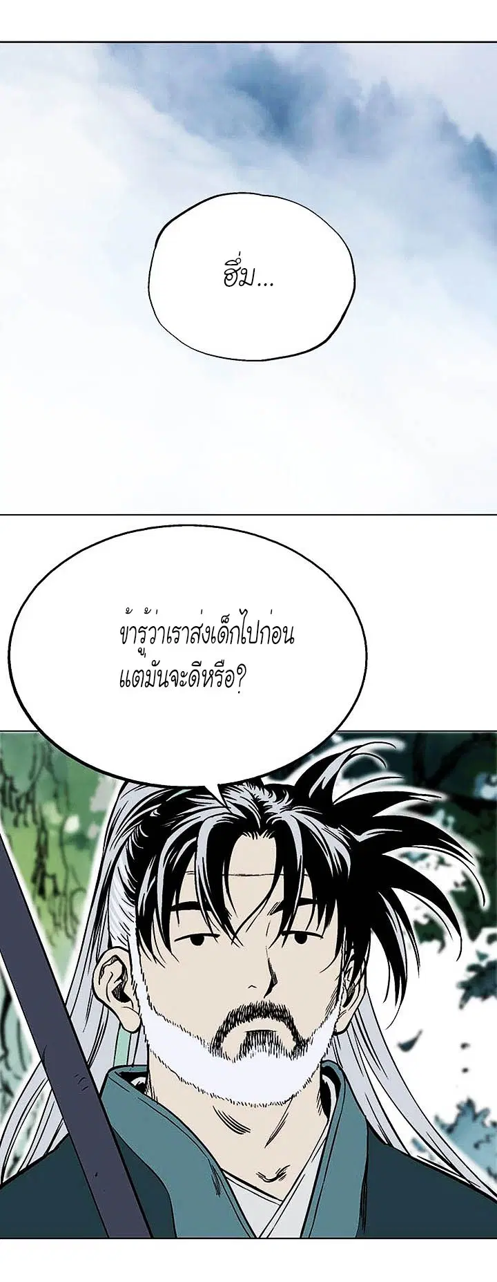หน้า 29 จาก 43