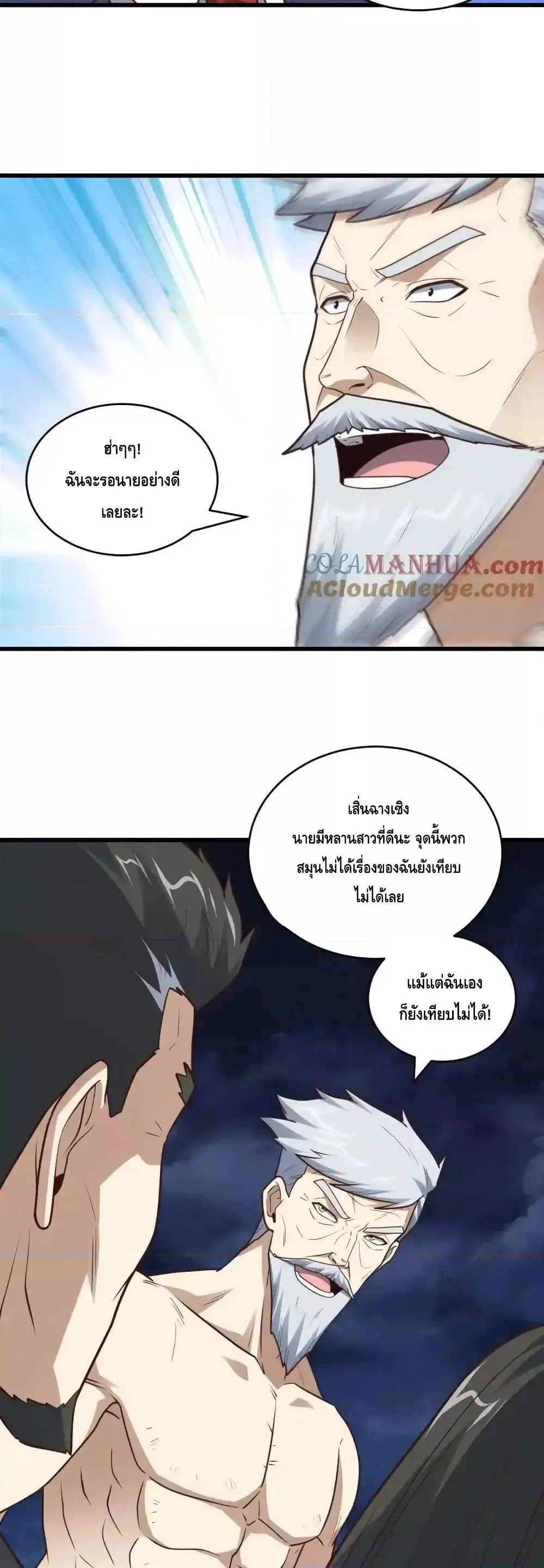 หน้า 30 จาก 42