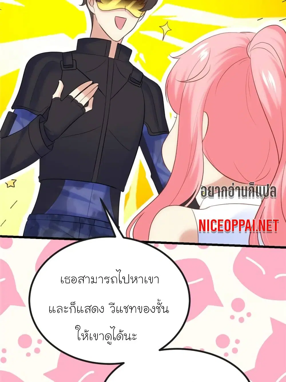 หน้า 44 จาก 85