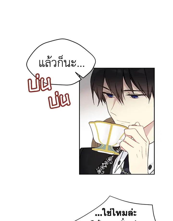 หน้า 78 จาก 83