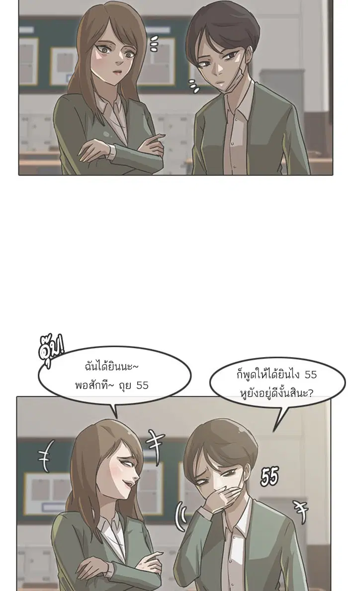 หน้า 20 จาก 127