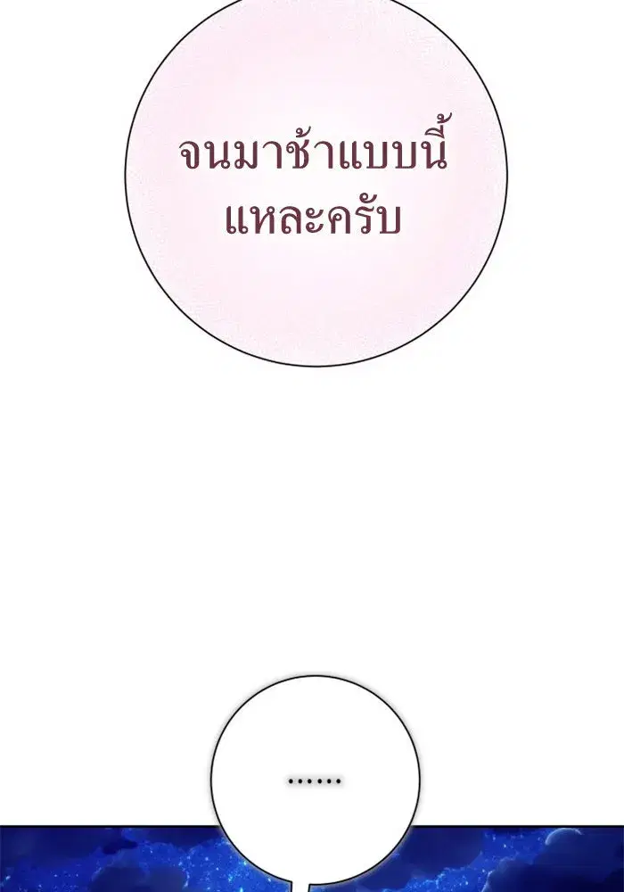 หน้า 122 จาก 171