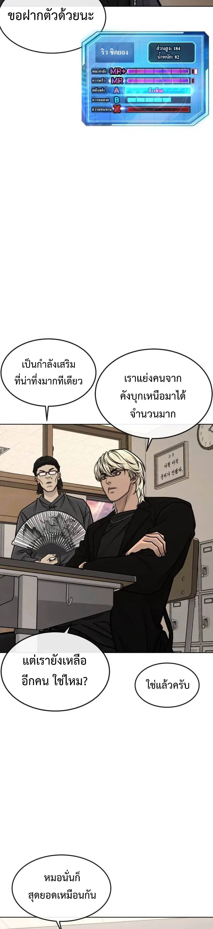 หน้า 48 จาก 63