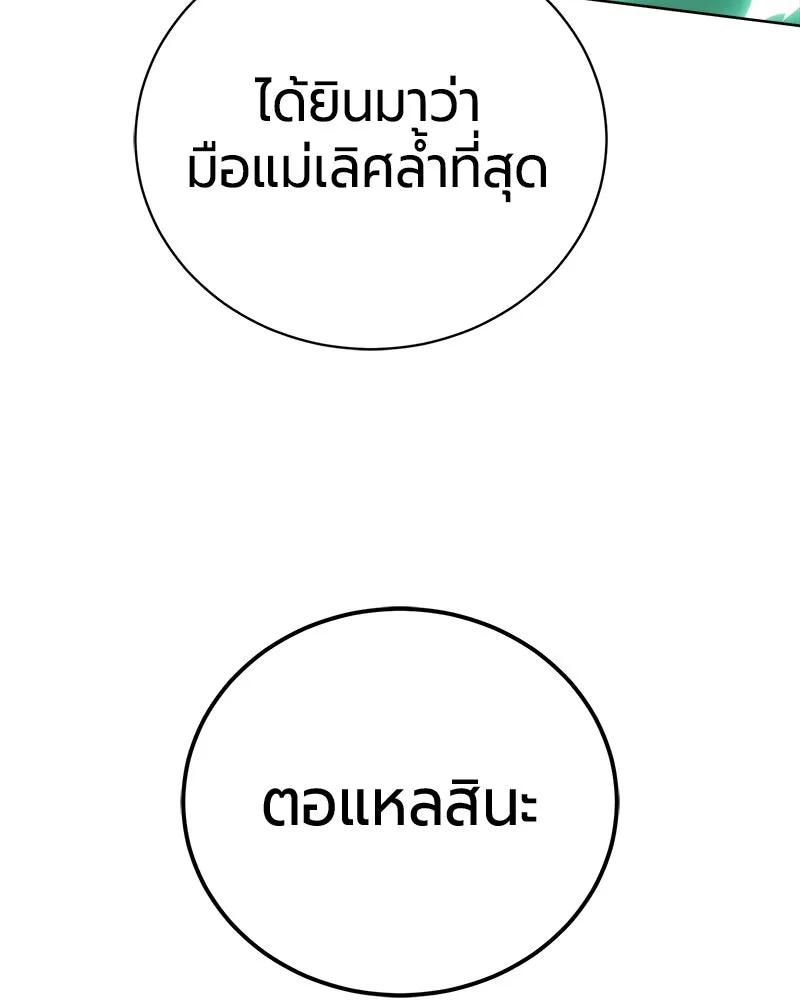 หน้า 88 จาก 205