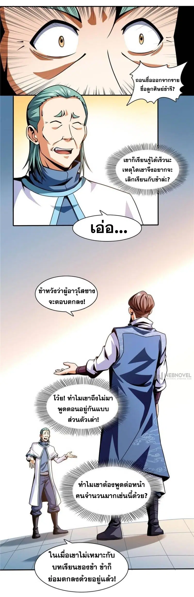 หน้า 21 จาก 30