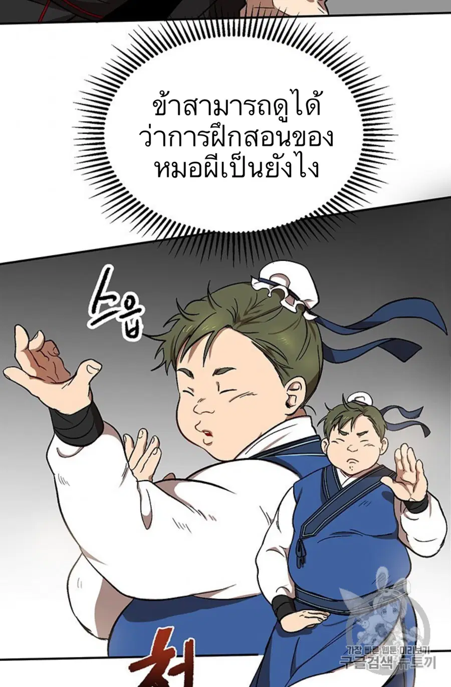หน้า 35 จาก 118