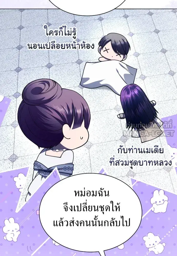 หน้า 81 จาก 133