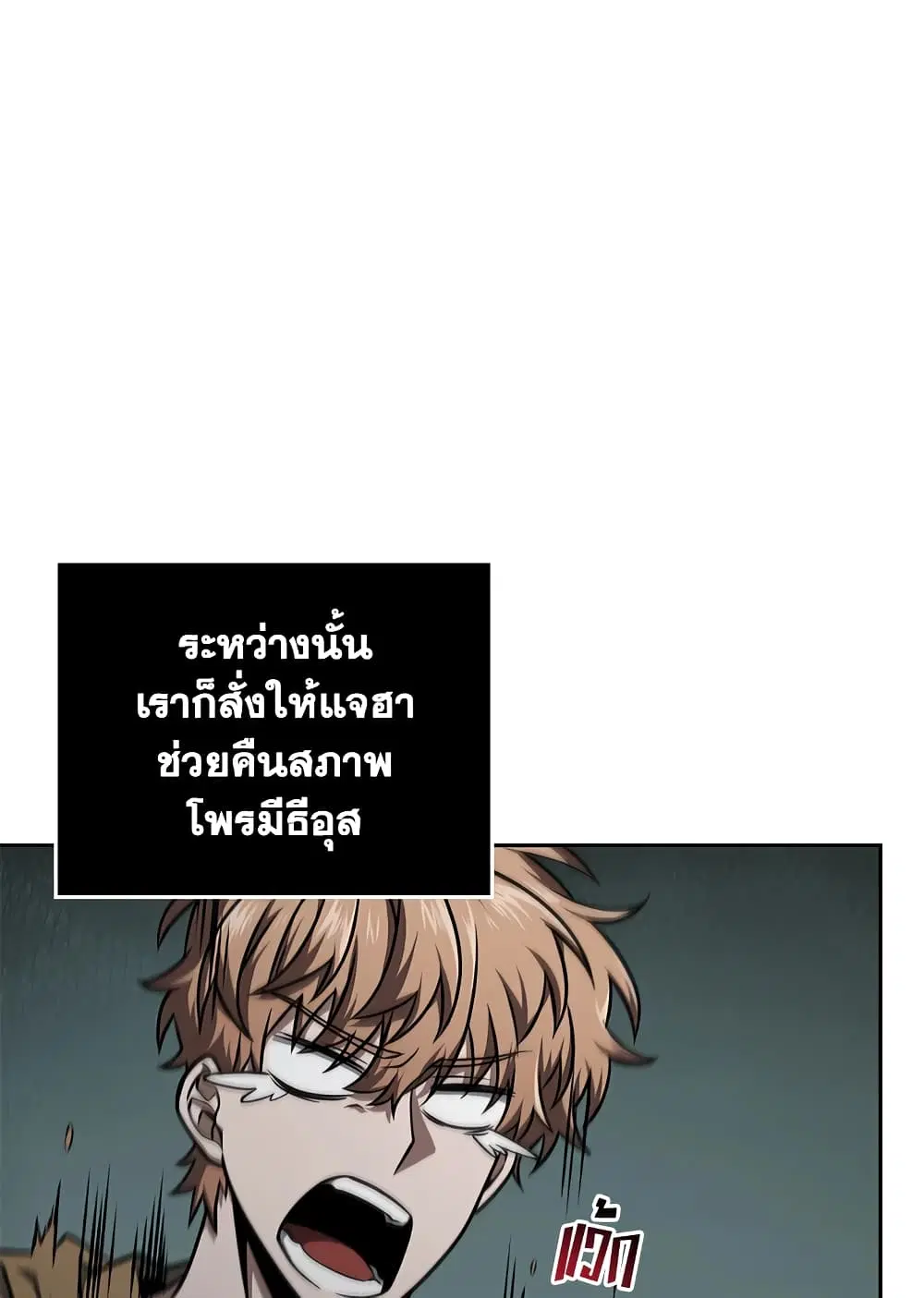 หน้า 100 จาก 113