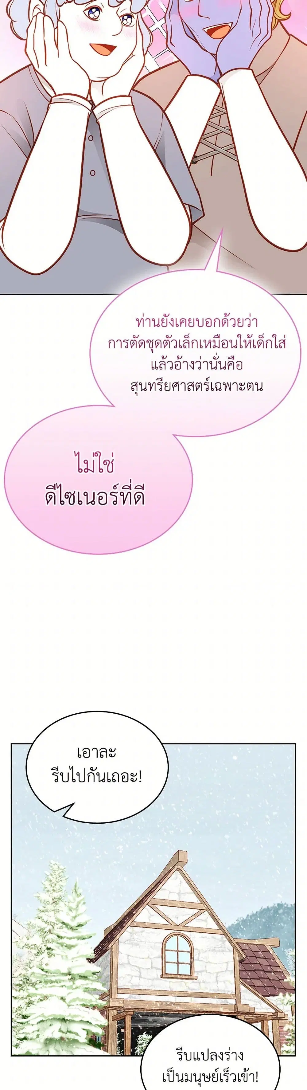 หน้า 16 จาก 36