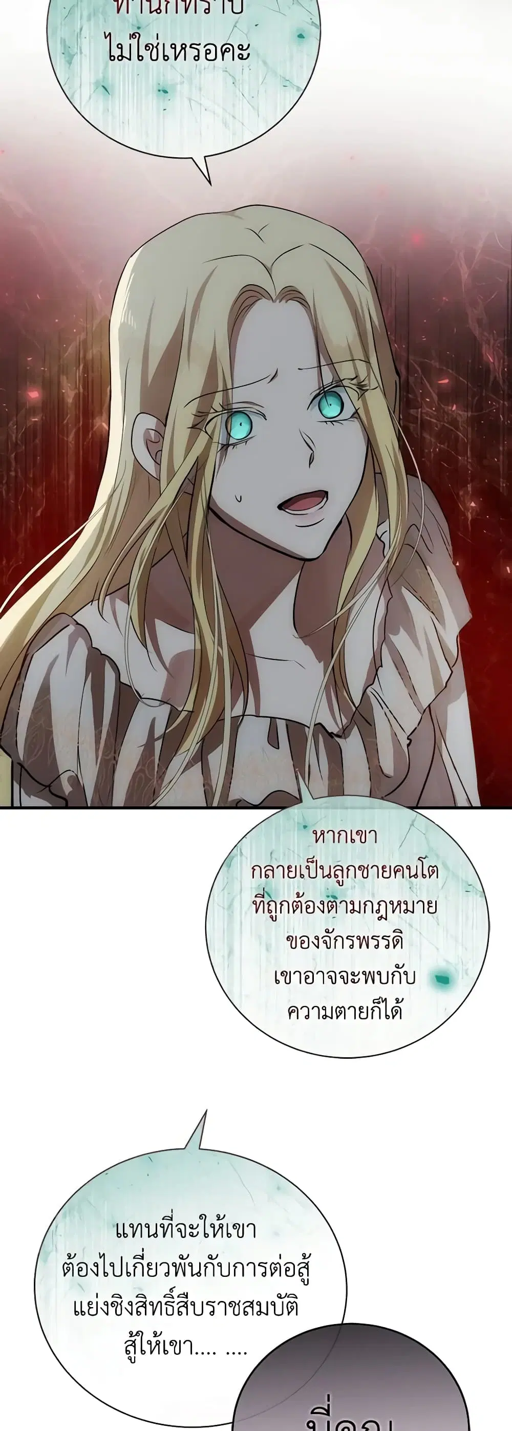 หน้า 36 จาก 46