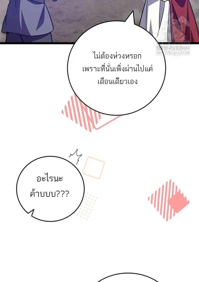 หน้า 100 จาก 136