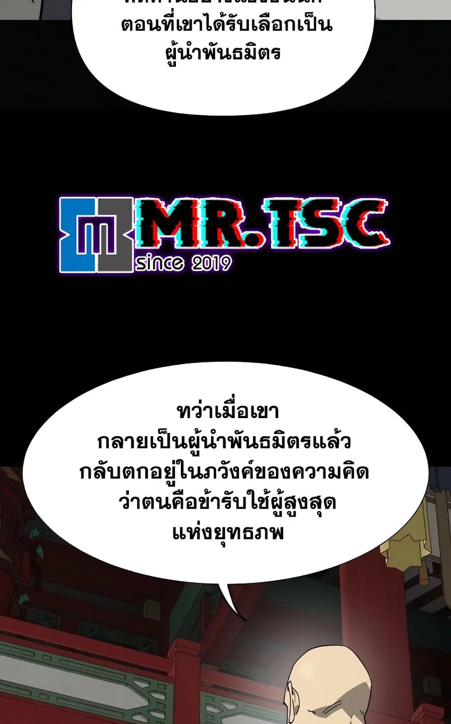 หน้า 69 จาก 150