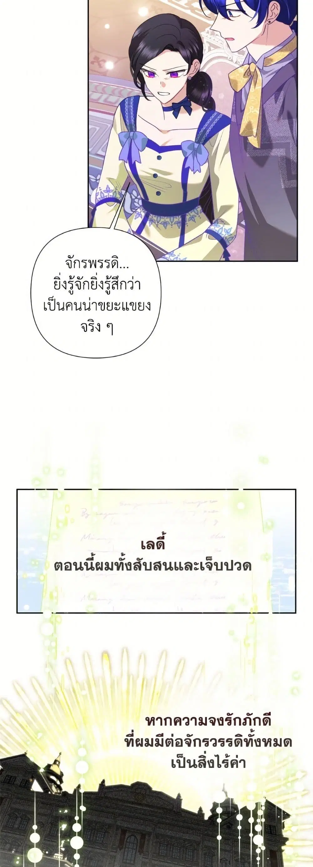 หน้า 11 จาก 52